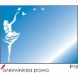 Зеркало с подсветкой в алюминиевой рамке PA 10 (60 см х 80 см) - фото 2