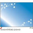Зеркало с подсветкой в алюминиевой рамке PA 12 (60 см х 80 см) - фото 2